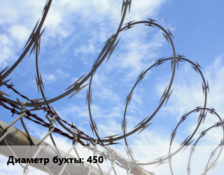 Проволока колючая спиралевидная ОКС 450х5 АКЛ Витков:50 оцинкованная, бухта цена от 978.3 Тг / т, где купить, условия доставки в Петропавловске и Северо-казахстанской области